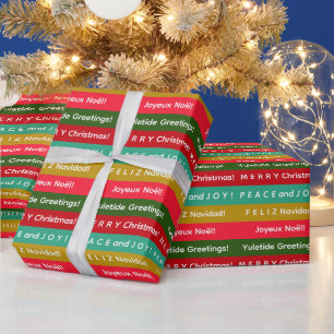 オーダーメイド クリスマス 赤 緑 金のストライプ ラッピングペーパー