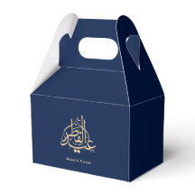 オーダーメイド ネイビーブルー＆ゴールドEid Mubarakサンクスギフトボックス