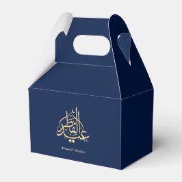 オーダーメイド ネイビーブルー＆ゴールドEid Mubarakサンクスギフトボックス フェイバーボックス
