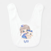 オーダーメイド ベビー服 اسم البيبي