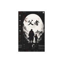 オーダーメイド 侍 父と息子 キャンバス