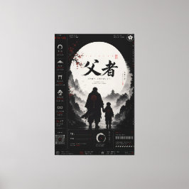オーダーメイド 侍 父と息子 キャンバス
