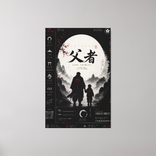 オーダーメイド 侍 父と息子 キャンバス (正面)