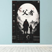 オーダーメイド 侍 父と息子 キャンバス (インサイチュ (ウッドフロア))