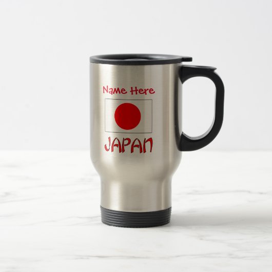 オーダーメイド 日本の国旗 伝統 トラベルマグ (右)