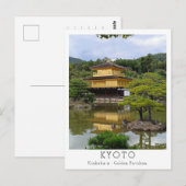 オーダーメイド 金閣寺 京都 ポストカード (正面/裏面)