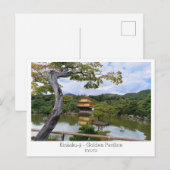 オーダーメイド 金閣寺 日本 ポストカード (正面/裏面)