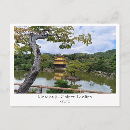 オーダーメイド 金閣寺 日本 ポストカード (正面)