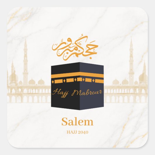 オーダーメイド Hajj Mubarak カーバ神殿 with アラビア語 スクエアシール (正面)