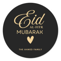 オーダーメイドEid al-Fitr Mubarakラウンドステッカー