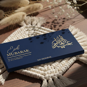 オーダーメイドEid Mubarakチョコレートバーラッパー チラシ