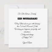オーダーメイドEid Mubarak モダン グリーティングカード 招待状 (裏面)