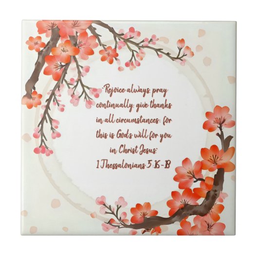 オーチャード開花ブランチ タイル (正面)