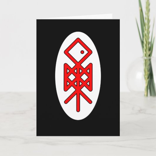 オーディンの目 ヴァイキング バインドルーン グリーティング カード (正面)