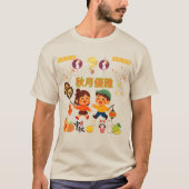 オートゥムン ムーン エレガンス 砂鮮やか Tシャツ (正面)