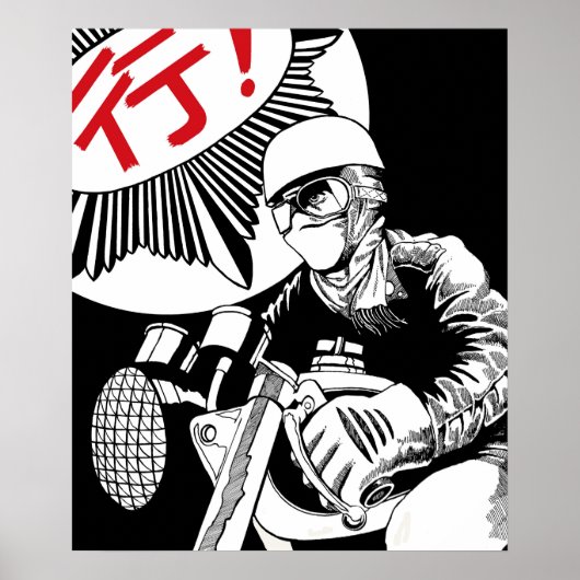 オートバイTシャツ ポスター (正面)