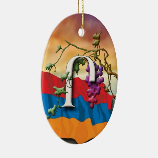 」オーナメントに関してアルメニア文字のイニシャル セラミックオーナメント (右)