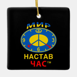 オーナメント