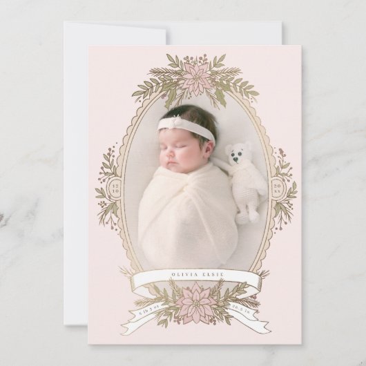 オーバルフェミニンフレームリボンと休日の緑 (正面)