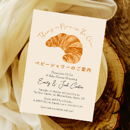 オーブンでパン赤ちゃんシャワーCroissant水色 招待状
