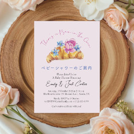 オーブンの中の赤ちゃん ブルーベイビーシャワーフローラルクロワッサン ピンク 招待状