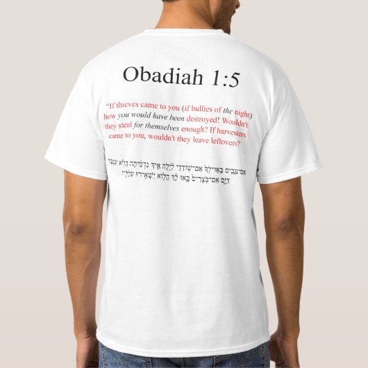 オープンソース翻訳 オバデヤ書 1:5 Tシャツ (裏面)