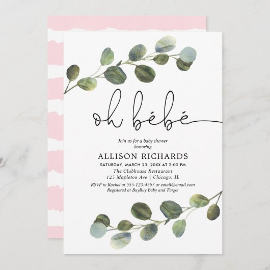 オーベフランスのテーマピンク白黒女の子ベビー 招待状 (正面/裏面)