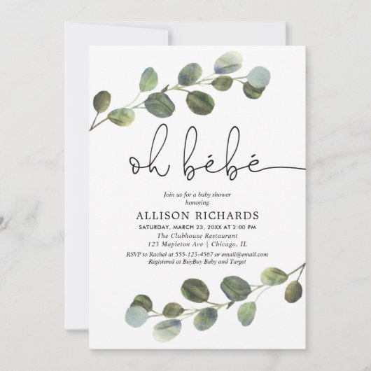 オーベフランスのテーマブルー白黒ボーイベビー 招待状 (正面)