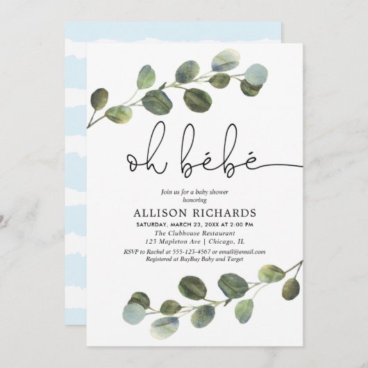 オーベフランスのテーマブルー白黒ボーイベビー 招待状 (正面/裏面)