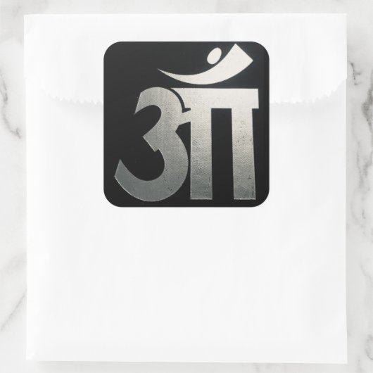 オーム スクエアシール (バッグ)