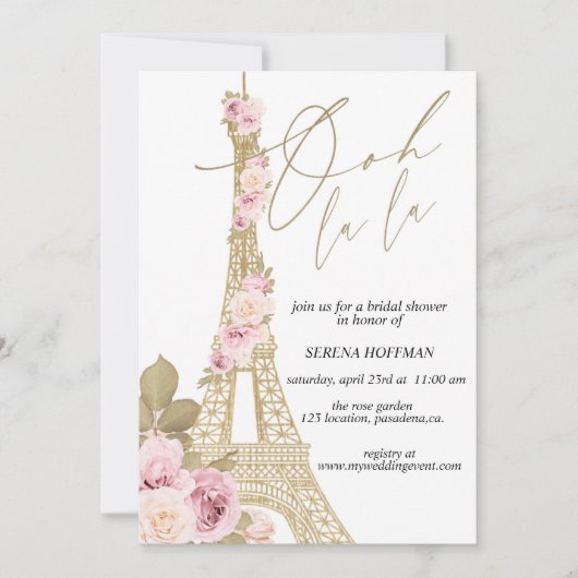 オーララパリテーマブライダルシャワーエッフェルタワー 招待状 (正面)