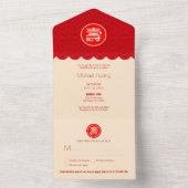 オールインワン中国の長寿誕生日招待状 オールインワン招待状 (内側)