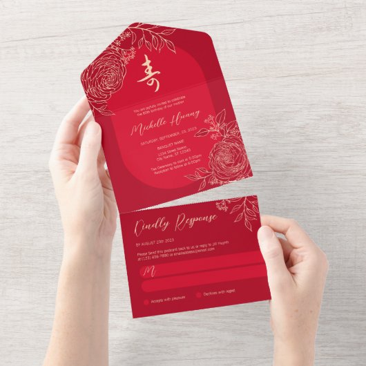 オールインワン中国の長寿誕生日招待状 オールインワン招待状 (貼ってはがせる)