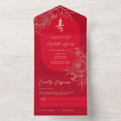 オールインワン中国の長寿誕生日招待状 オールインワン招待状 (内側)