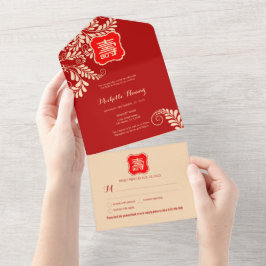 オールインワン中国の長寿誕生日招待状 オールインワン招待状