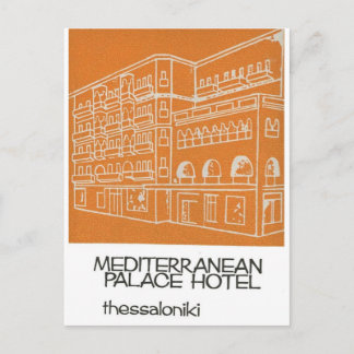 オールドアドバテッサロニキメディテラニアンホテルギリシャ ポストカード