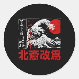 オールドスクール本格日本の神奈川ザ素晴らしW ラウンドシール