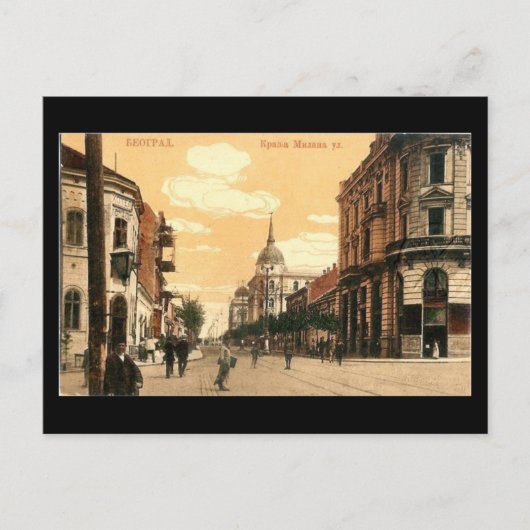 オールドハガキ、ベオグラード、クララミラナ通り ポストカード (正面)