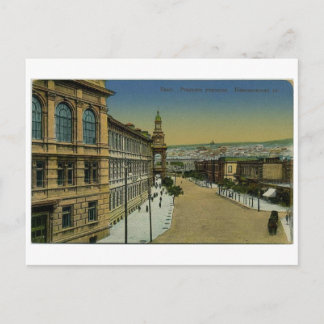 オールドバクーレアルノエウチリシェナルクソス ポストカード