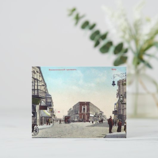 オールドバクーヴェリコクニエスキープロスペクト(ゼヴィナ) ポストカード (スタンド正面)