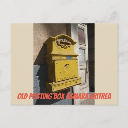 オールドポスティングボックスアスマラエリトリア ポストカード (正面)