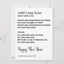 オールドランサイン 歌詞 新年 個人名入り シーズンカード