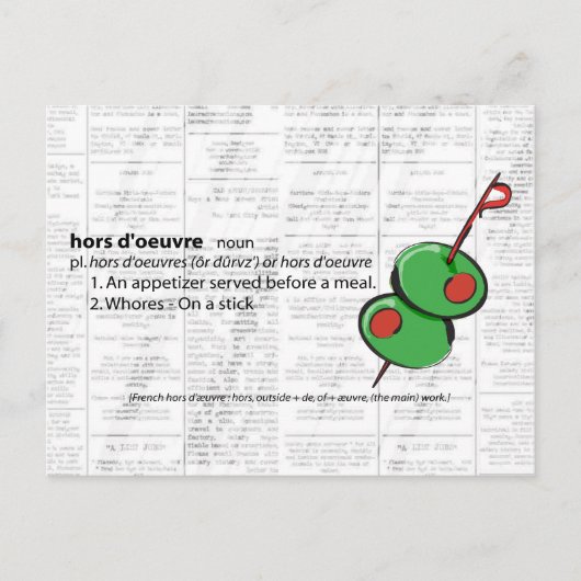 オールドヴレス ポストカード (正面)