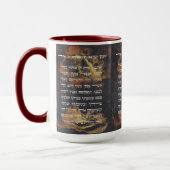 オールド金ゴールドヘブライシェマイスラエルユダヤ人祈りの言葉 マグカップ (左)