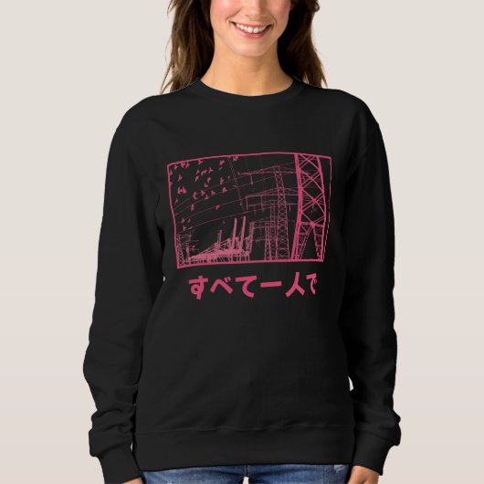 オール·アロ日本のン·エステティック·ジャパン·シティ·かわいいTee スウェットシャツ (正面)