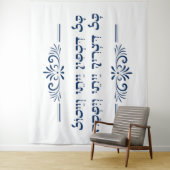 『オール・ウオ・ア・ア・ハングリー – ペサハ・ヘブライ・ハガダ・引用文』 タペストリー (インサイチュ)