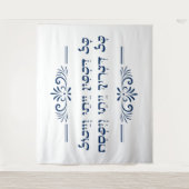 『オール・ウオ・ア・ア・ハングリー – ペサハ・ヘブライ・ハガダ・引用文』 タペストリー (正面)