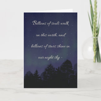 オーロラの空 カード