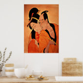 オ伝統的レ日本のンジのカップル ポスター (キッチン)