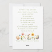 オ賛美スタラ異教のウィッカ信者フラットホリデーカード シーズンカード (裏面)